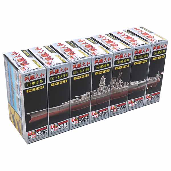 楽天市場】タカラトミー タカラ マイクロワールド戦艦大和 | 価格比較
