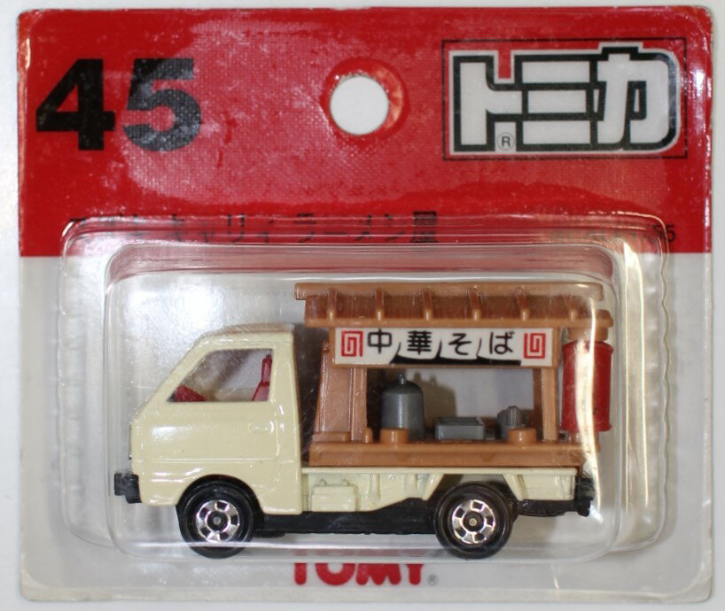 楽天市場】タカラトミー トミカ 絵本&トミカシリーズ6 郵便車 | 価格