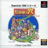 楽天市場】スクウェアミレニアムコレクション聖剣伝説