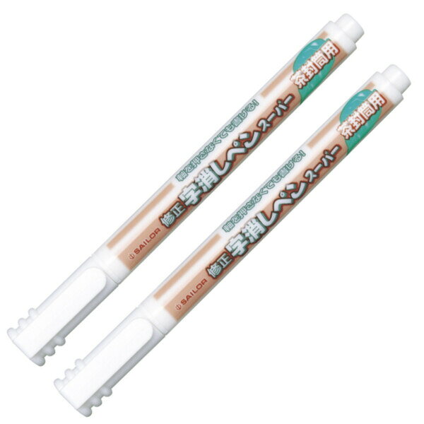 ゆいとまん日本正規品！未開栓！ 1800 750ml 4本セット ゆいとまん様