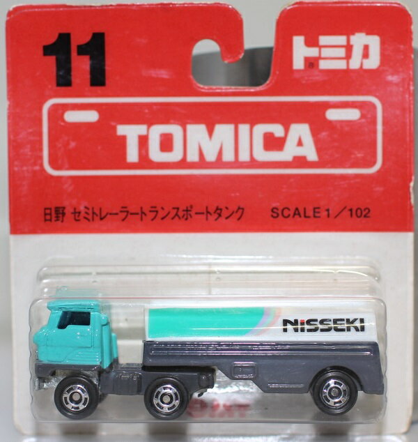 楽天市場】タカラトミー トミカ 56 日野ブルドーザ運搬車 | 価格