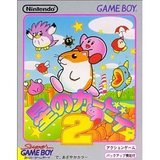 楽天市場】任天堂 任天堂 GB 星のカービィ2 | 価格比較 - 商品価格ナビ