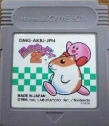 楽天市場】任天堂 任天堂 GB 星のカービィ2 | 価格比較 - 商品価格ナビ