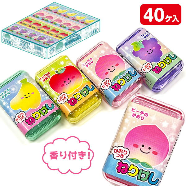 楽天市場】レモン レモン コーラの香り ねり消しゴム | 価格比較