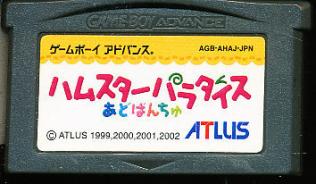 ダービースタリオンアドバンス エビコレプライス 楽天市場】KADOKAWA ダービースタリオン アドバンス エビコレ