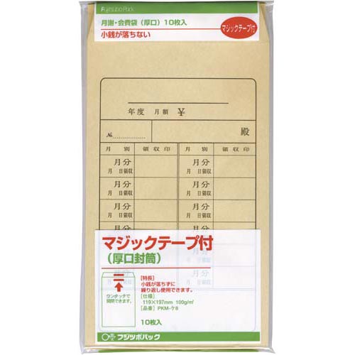 マルアイ 角8マジックテープ付月謝袋 PKM-ケ8