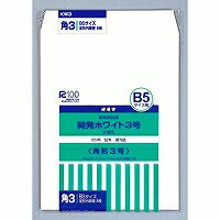 オキナ 開発カラー封筒 ホワイト3号