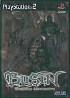 アトラス BUSIN～Wizardry Alter