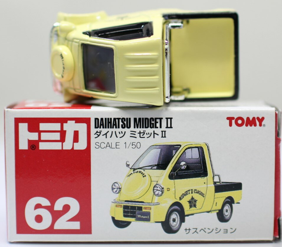 楽天市場】タカラトミー トミカ62 ダイハツミゼット2 | 価格比較
