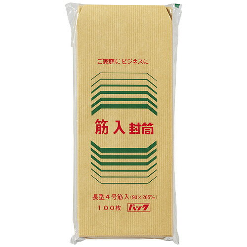 ツバメ 筋入リ封筒