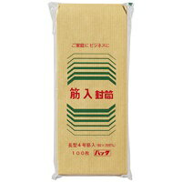 ツバメ 筋入リ封筒