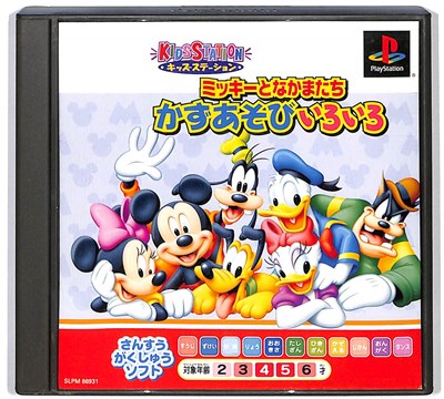 キッズステーション おジャ魔女どれみドッカ〜ン!MAHO堂 えいごフェスティバル sddefault.jpg