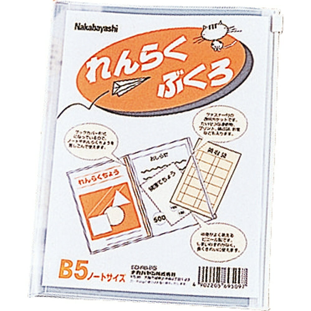 楽天市場】TTC 航法計算盤 AN-2型 フライトコンピューター | 価格比較