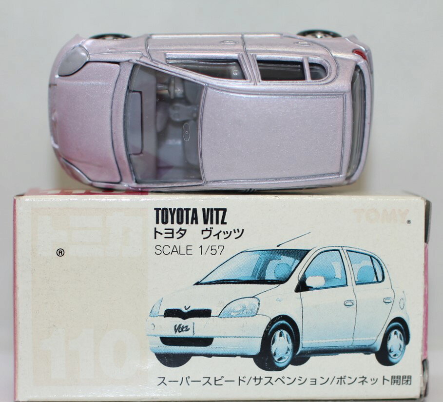 楽天市場】タカラトミー トヨタ アバンザ ヴェロッツ（ブラック