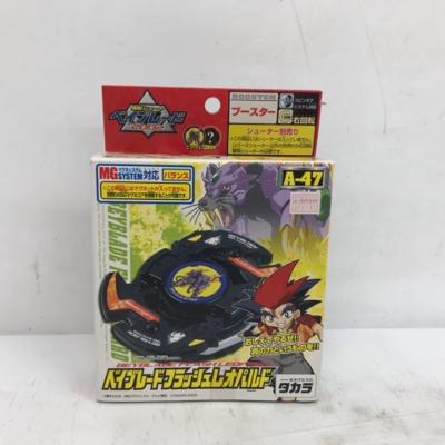 楽天市場】タカラトミー 爆転シュートベイブレード 44 爆転龍HAYATE