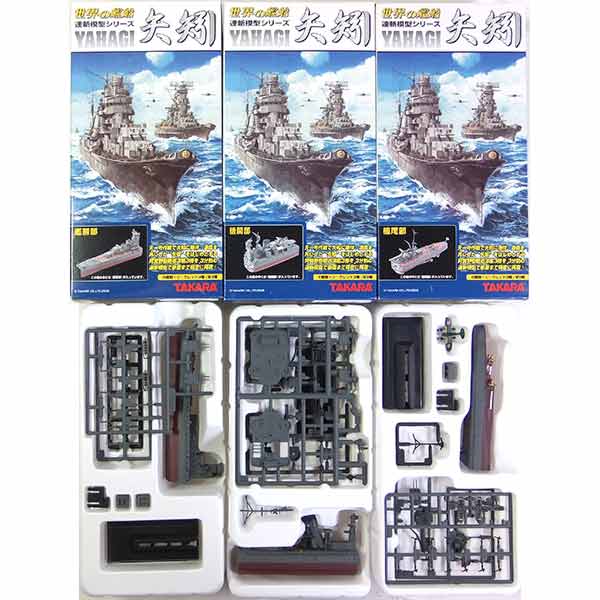 TAKARA ミクロワールド 戦艦大和 楽天市場】タカラトミー タカラ マイクロワールド戦艦大和 | 価格比較