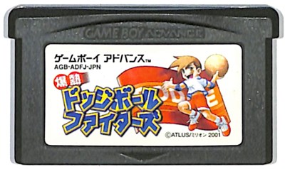 楽天市場】ジョルダン 対決！ウルトラヒーロー GBA | 価格比較 - 商品