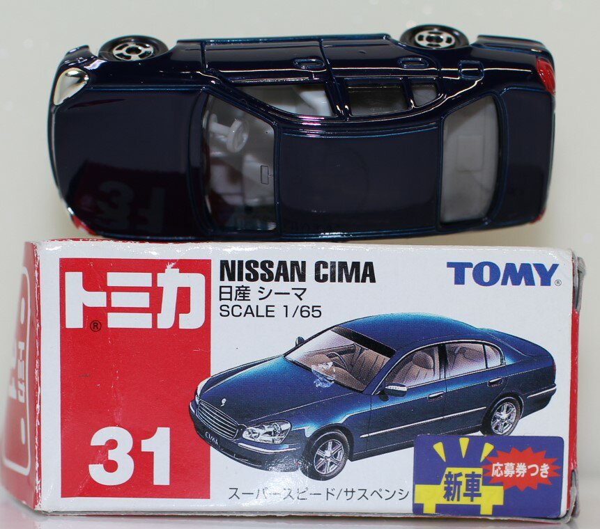 トミカプレミアム 日産レパード タカラトミーモール限定 タカラトミーモールオリジナル トミカプレミアム 10周年記念特別