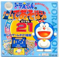 楽天市場】エポック社 エポック社 ドラえもん のび太の家 とびだす4