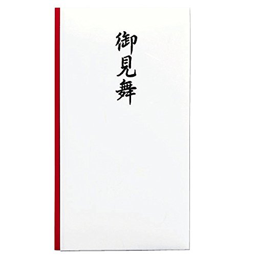 マルアイ 祝多当 P191 御見舞 中袋付