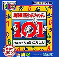 楽天市場】セガ セガ ピコ 101匹わんちゃん大行進! | 価格比較 - 商品