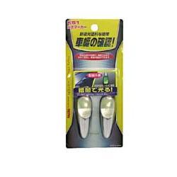 楽天市場】セイワ PAN ルミマーカー 新夜光塗料 K51 | 価格比較 - 商品