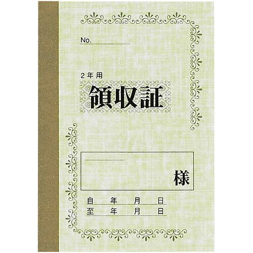 楽天市場】TTC 航法計算盤 AN-2型 フライトコンピューター | 価格比較