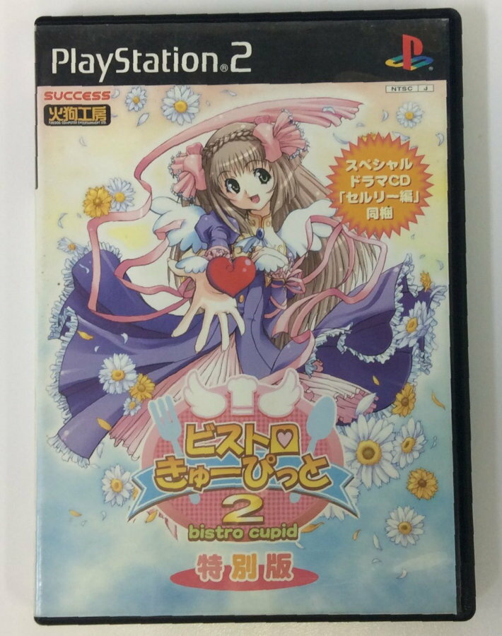 楽天市場】PS2 ボボボーボ・ボーボボ ハジけ祭 | 価格比較