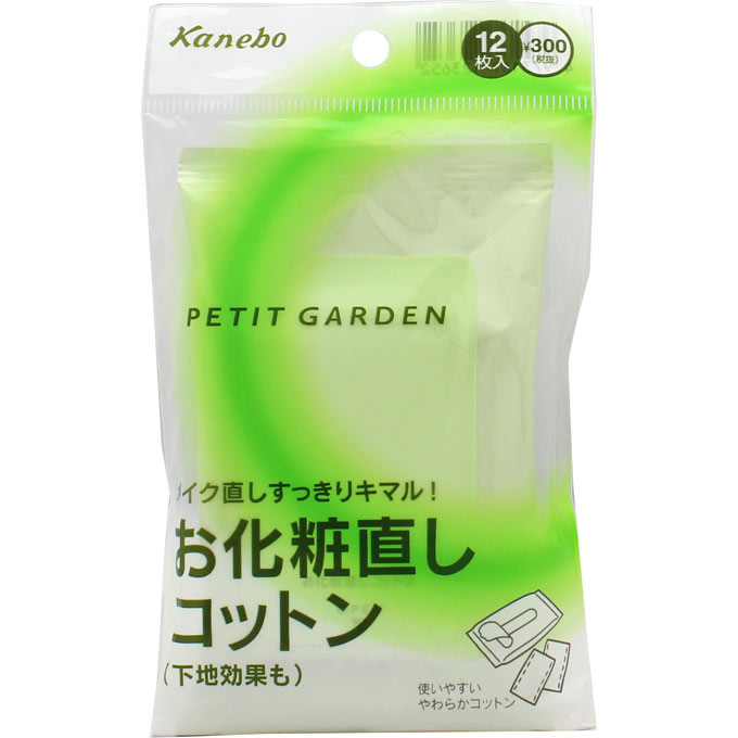 楽天市場】カネボウ化粧品 PETIT GARDEN(プチガーデン) お化粧直し