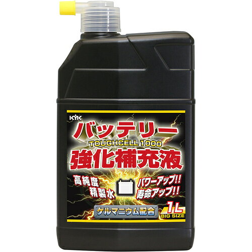 KYK 古河薬品 バッテリー強化補充液タフセル1000 (1個) 01-151