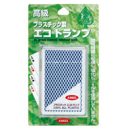 エンゼル 高級プラスチック製エコトランプ