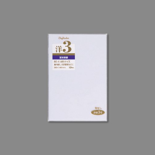 マルアイ 洋形封筒 3号郵便枠なし ヨ-13N