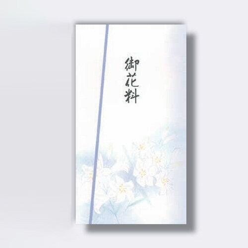 菅公工業 F多当[華] 御花料