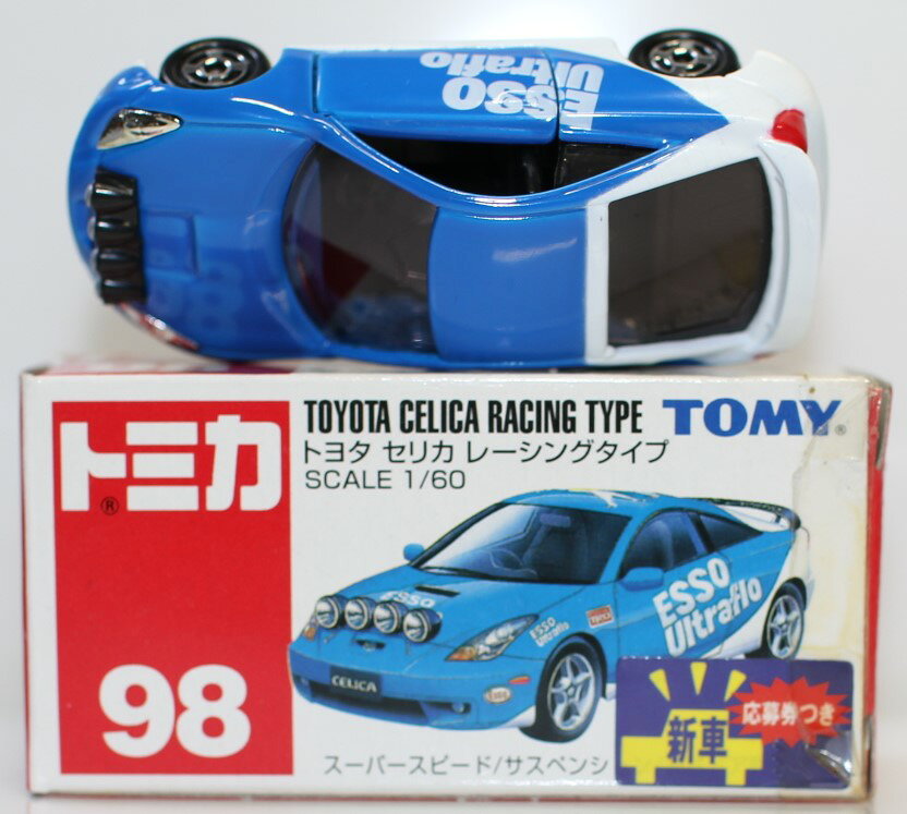 楽天市場】タカラトミー ミニカー 1/58 トヨタ セリカ (レッド/赤箱