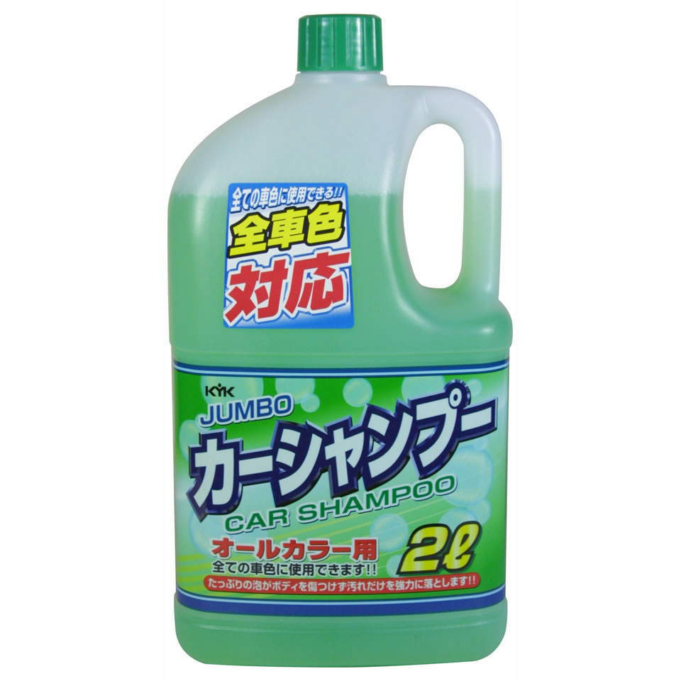 楽天市場】和光ケミカル WAKOS ワコーズ W400 クイックシャンプー