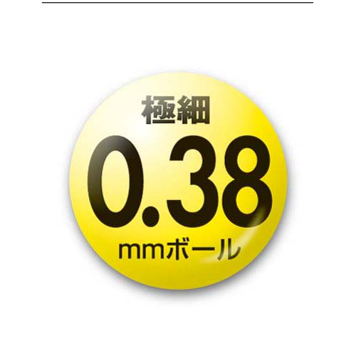 uni ゲルインクボールペン シグノ 極細 青