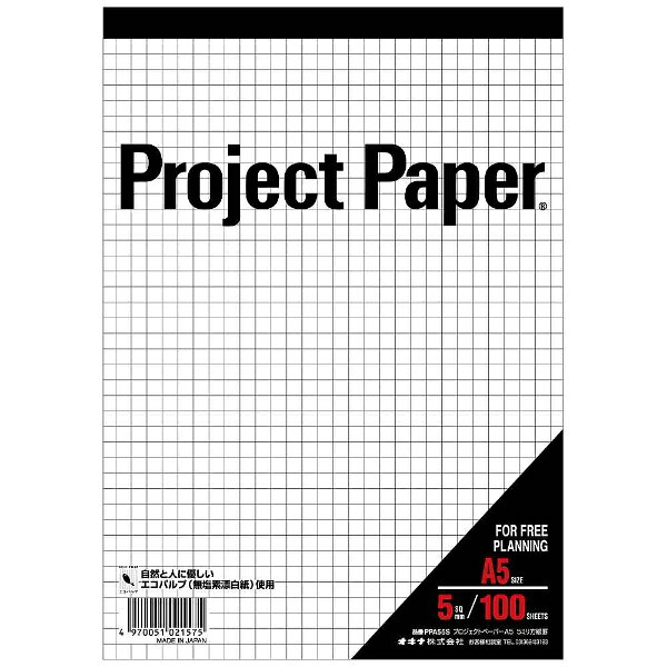 Aさん 専用ページ 楽天市場】オキナ オキナ A4プロジェクトペーパー 5ミリ方眼 | 価格
