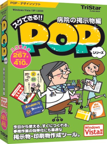 楽天市場】サクセス NDS ウィンディ×ウィンダム | 価格比較 - 商品