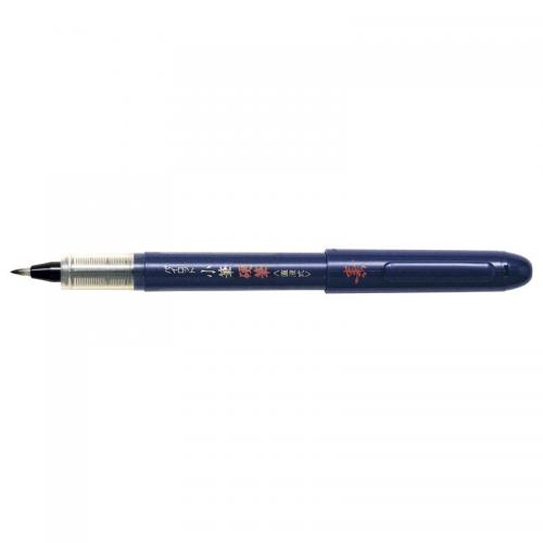 【新品】パイロット 小筆軟筆 筆ペン 廃盤 楽天市場】パイロットコーポレーション 筆ペン小筆軟筆（直液式