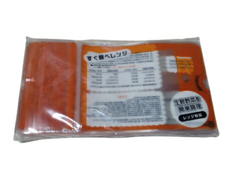 ベルグリーンワイズ 栗かぼちゃブロックカット 200g