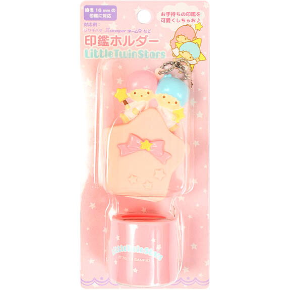 楽天市場】サンリオ マイメロディ ぬいぐるみセット（あこがれコスメロ