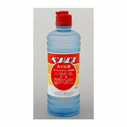 楽天市場】東工薬 カイロ用ベンジン 丸ポリ(500ml) | 価格比較
