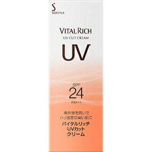 SOFINA(ソフィーナ) バイタルリッチ UVカットクリーム 30g
