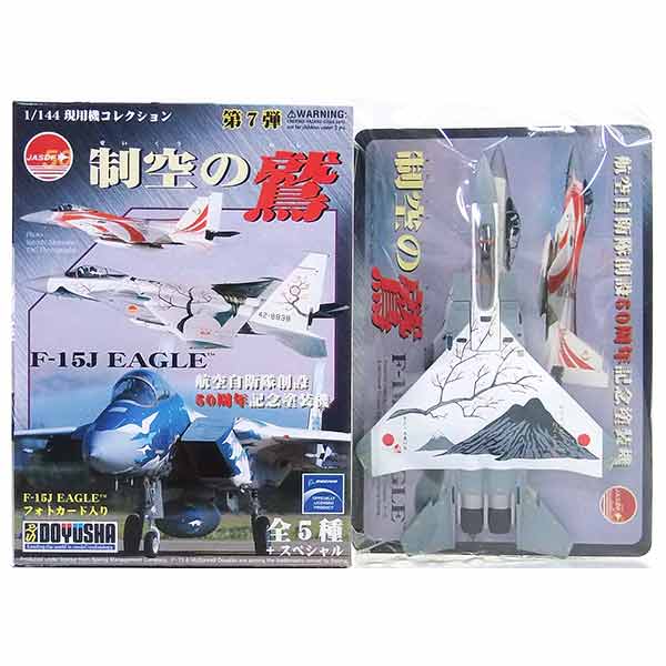 楽天市場】フジミ模型 1／48 JB3 F15−J イーグル 百里基地