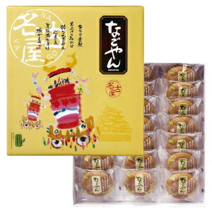 パスコ なごやん 21P