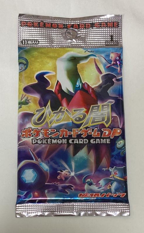 楽天市場】ポケモン ポケモンカードゲームBW EXバトルブースト