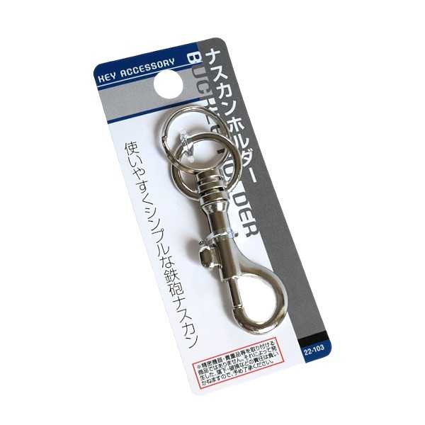 セイワプロ NEOナスカン付ホルダー 大