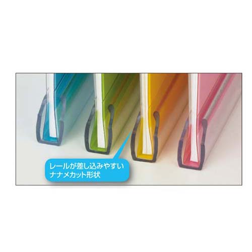 コクヨ レールクリヤーホルダー カラーズ・PET A4 イエローグリーン