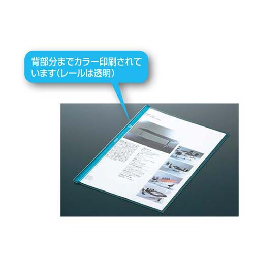 コクヨ レールクリヤーホルダー カラーズ・PET A4 イエローグリーン