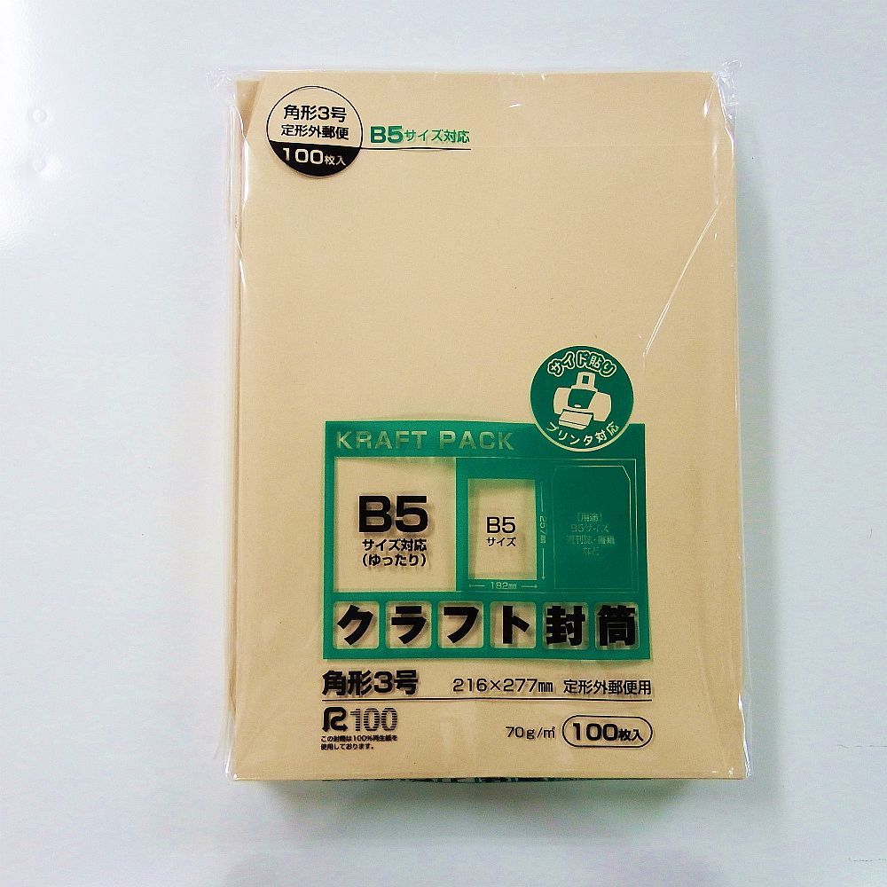 SFJ クラフト封筒 角3 100枚